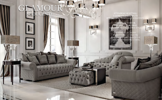 Диван Glamour